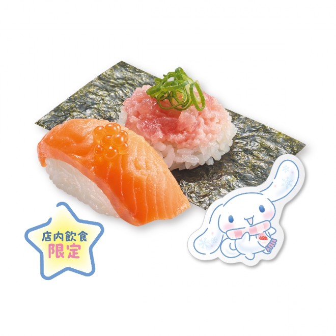 Sushi with a Cinnamoroll Twist Sushiro x Cinnamoroll collaboration items